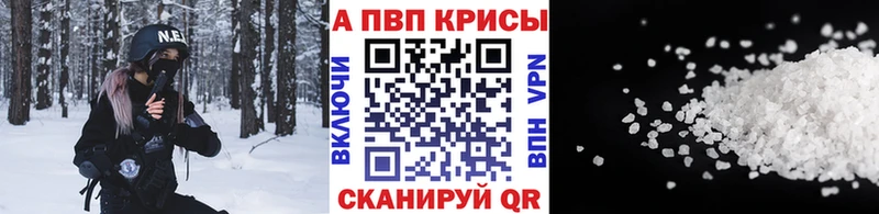 Наркотические вещества Мантурово Амфетамин  Меф мяу мяу  Канабис  Галлюциногенные грибы  Alpha PVP 