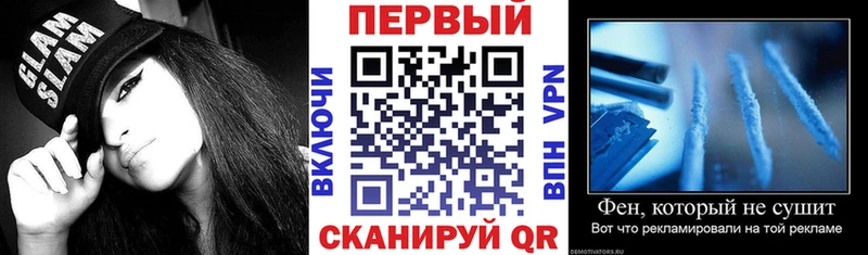 Amphetamine VHQ  Мантурово 