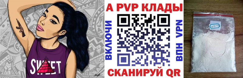 сколько стоит Мантурово А ПВП крисы CK
