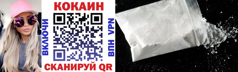 Cocaine Эквадор Мантурово