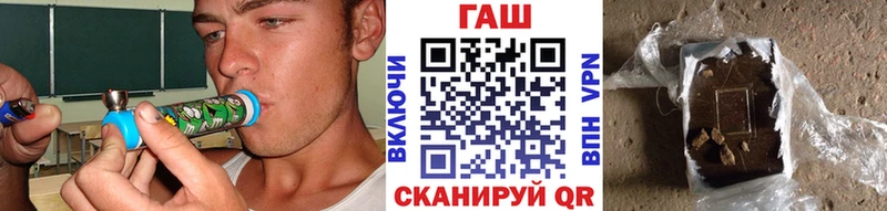 наркотики  Мантурово  ГАШ Premium 