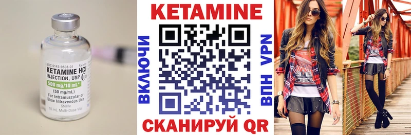 КЕТАМИН VHQ  Мантурово 