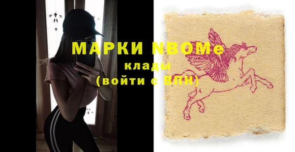 скорость Алексин