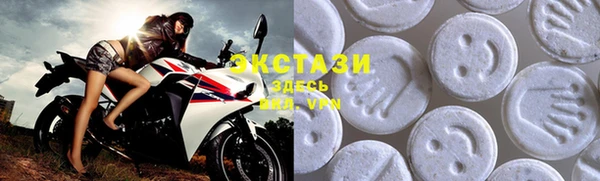 ECSTASY Алексеевка