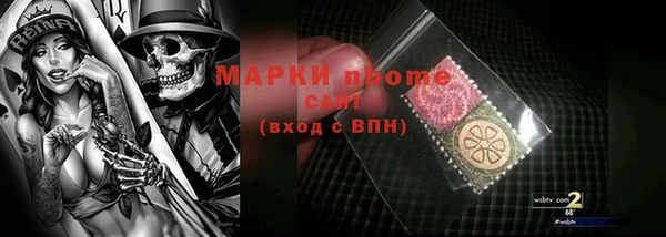 скорость Алексин