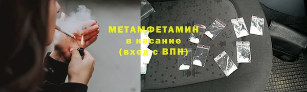 мет Абаза
