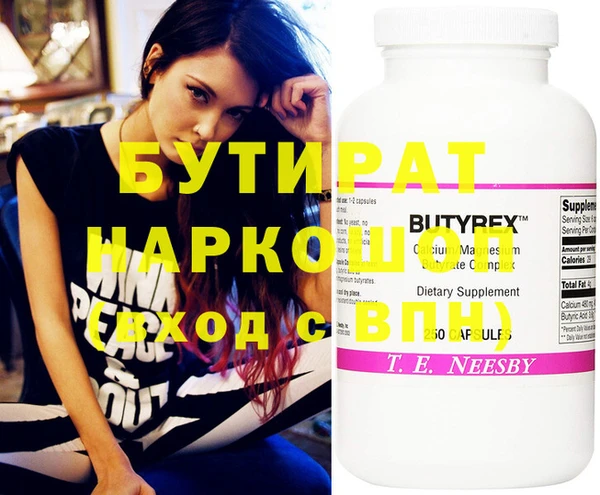 ECSTASY Алексеевка