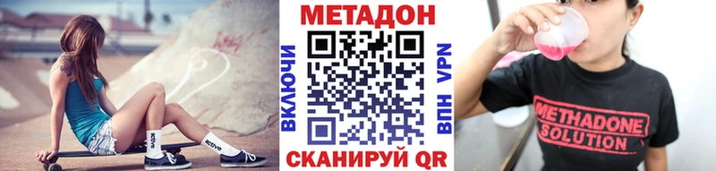 blacksprut рабочий сайт  Мантурово  Метадон VHQ 
