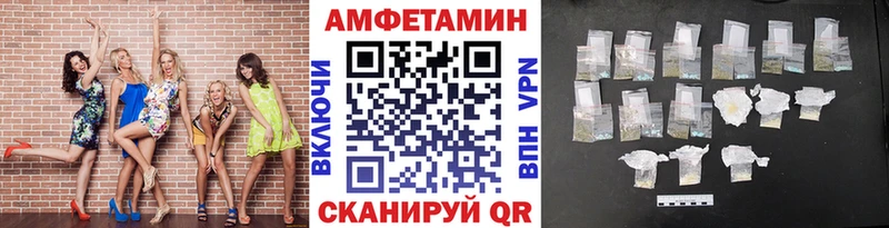 Первитин витя  МЕГА маркетплейс  shop наркотические препараты  Мантурово 