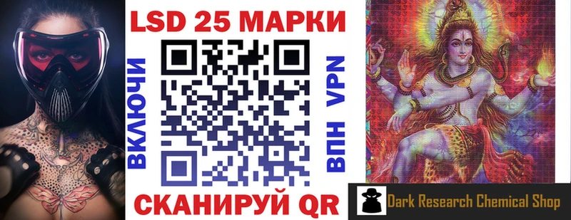 Марки 25I-NBOMe 1500мкг  darknet официальный сайт  Мантурово 