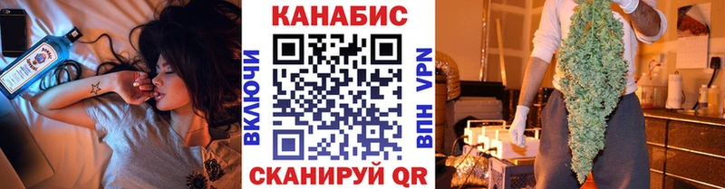 Канабис THC 21%  Мантурово 